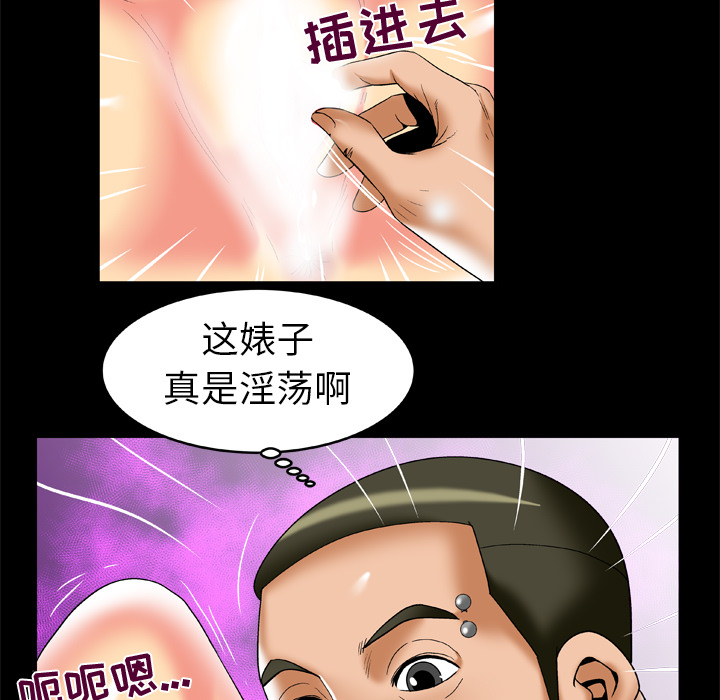 [韩国漫画] 妻子的情人 爱情,巨乳大奶,熟女人妻#[79P]-39