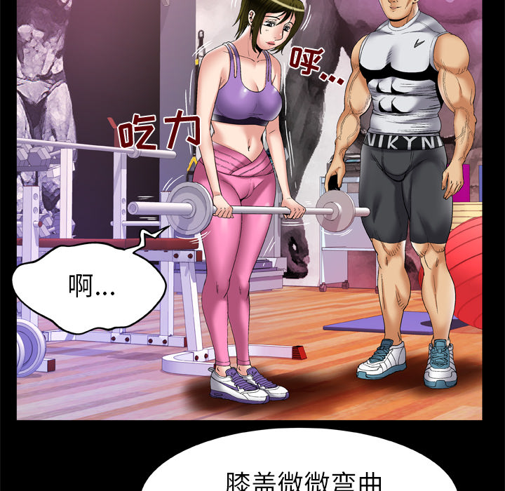 [韩国漫画] 妻子的情人 爱情,巨乳大奶,熟女人妻#[90P]-36