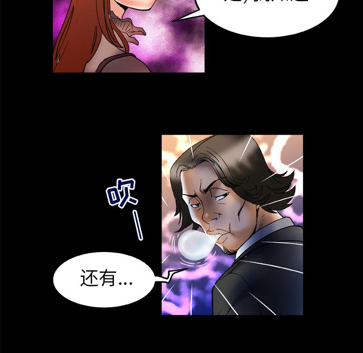 [韩国漫画] 妻子的情人 爱情,巨乳大奶,熟女人妻#[95P]-20