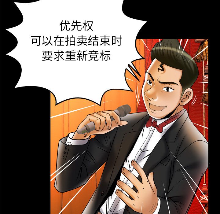 [韩国漫画] 妻子的情人 爱情,巨乳大奶,熟女人妻#[94P]-10