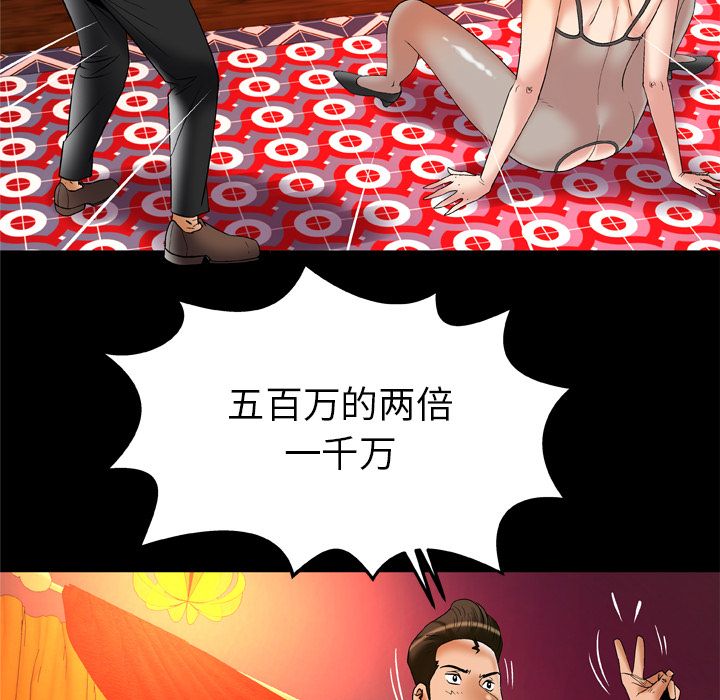 [韩国漫画] 妻子的情人 爱情,巨乳大奶,熟女人妻#[94P]-14