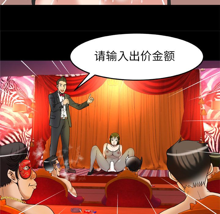[韩国漫画] 妻子的情人 爱情,巨乳大奶,熟女人妻#[94P]-18