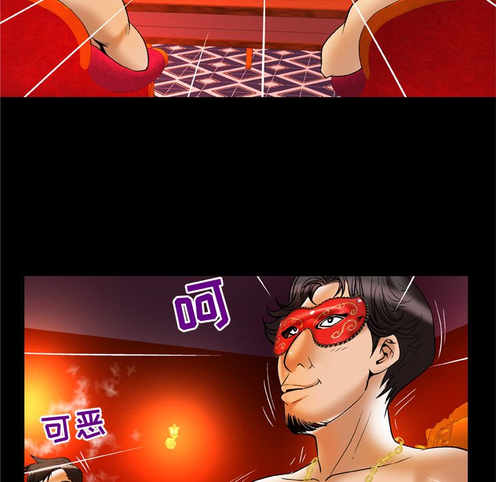 [韩国漫画] 妻子的情人 爱情,巨乳大奶,熟女人妻#[94P]-19