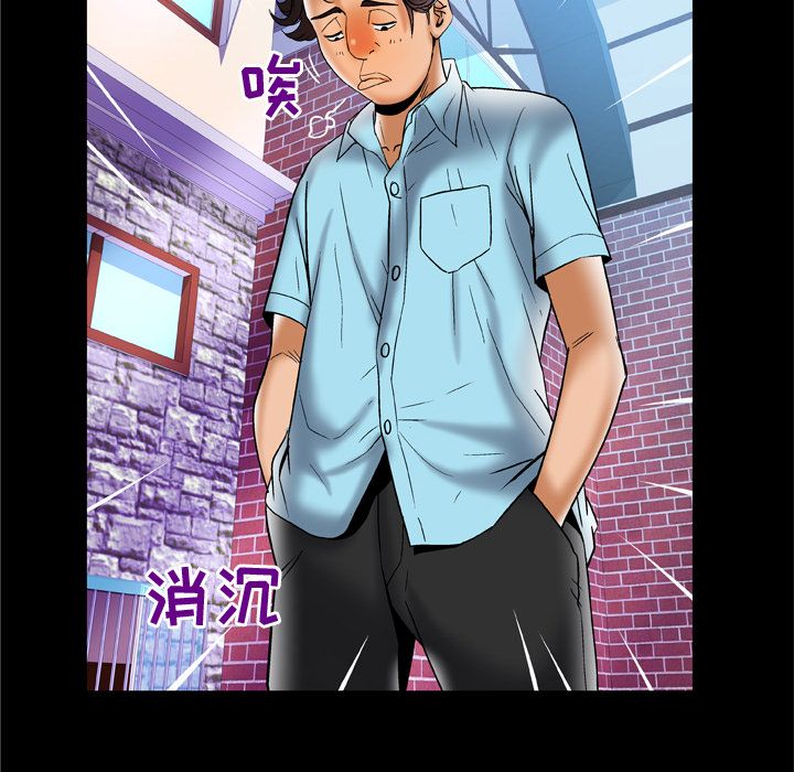 [韩国漫画] 妻子的情人 爱情,巨乳大奶,熟女人妻#[94P]-24
