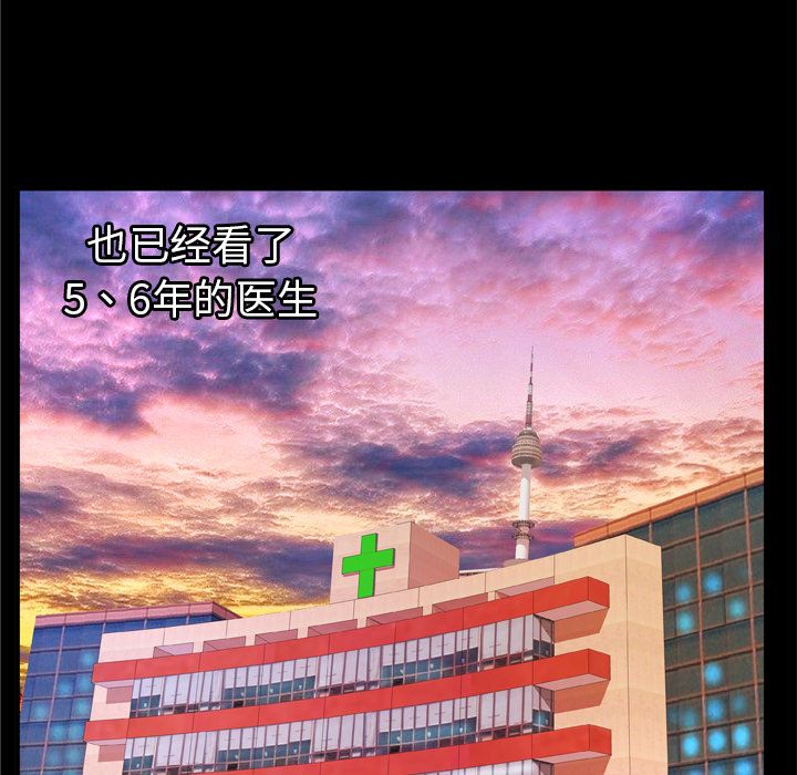 [韩国漫画] 妻子的情人 爱情,巨乳大奶,熟女人妻#[94P]-25