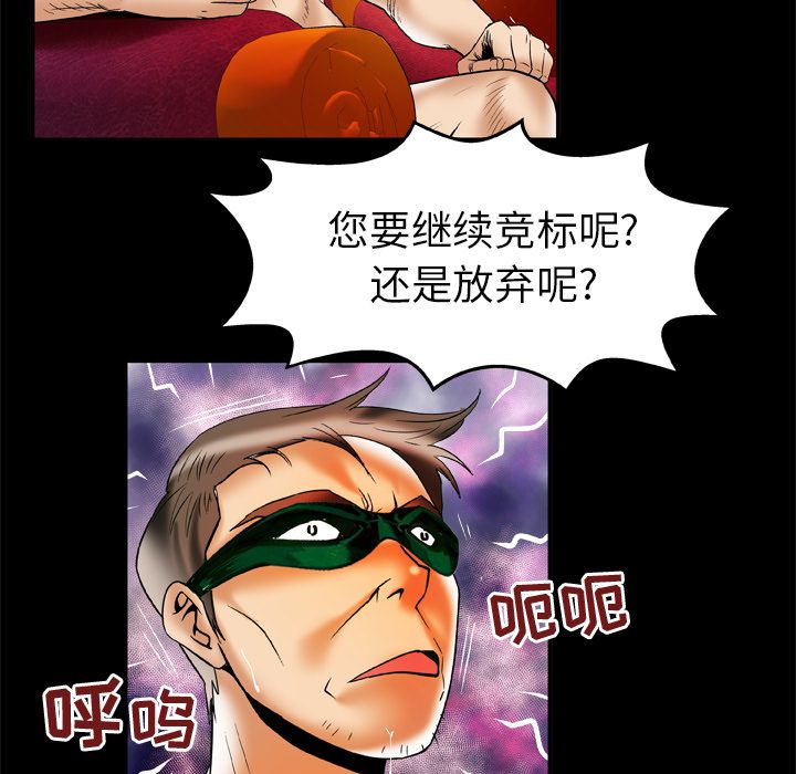 [韩国漫画] 妻子的情人 爱情,巨乳大奶,熟女人妻#[94P]-35