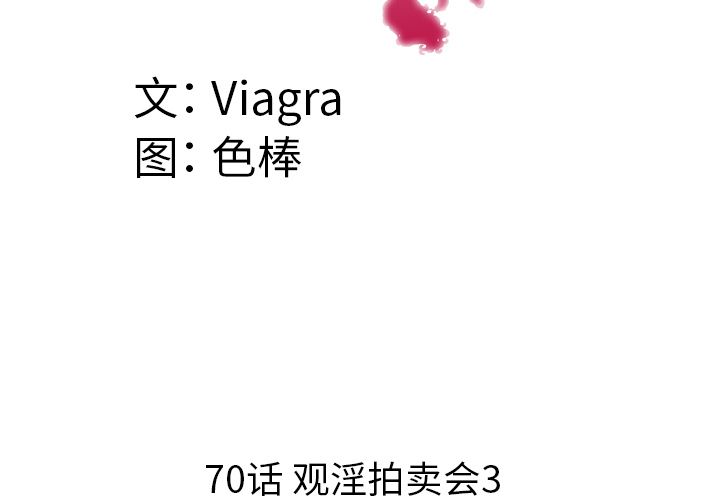 [韩国漫画] 妻子的情人 爱情,巨乳大奶,熟女人妻#[94P]-4