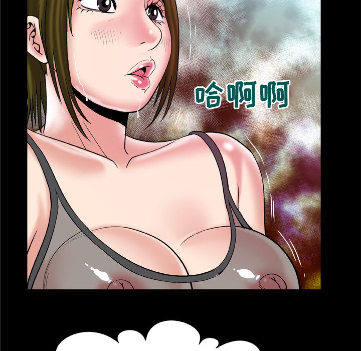 [韩国漫画] 妻子的情人 爱情,巨乳大奶,熟女人妻#[94P]-41