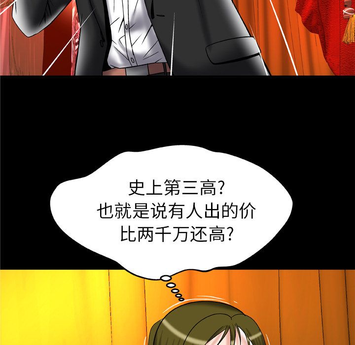 [韩国漫画] 妻子的情人 爱情,巨乳大奶,熟女人妻#[94P]-43