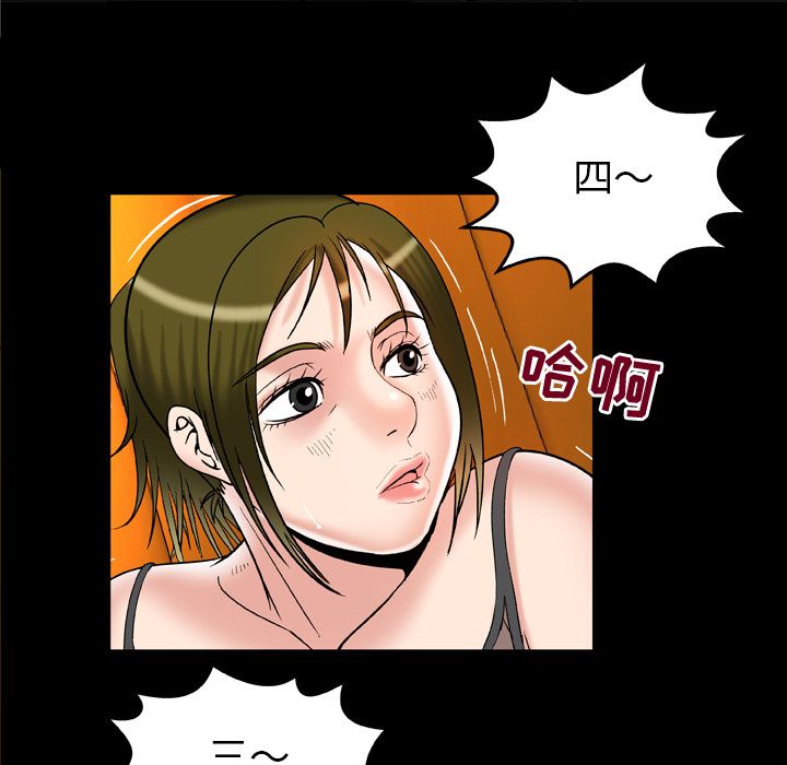 [韩国漫画] 妻子的情人 爱情,巨乳大奶,熟女人妻#[94P]-49