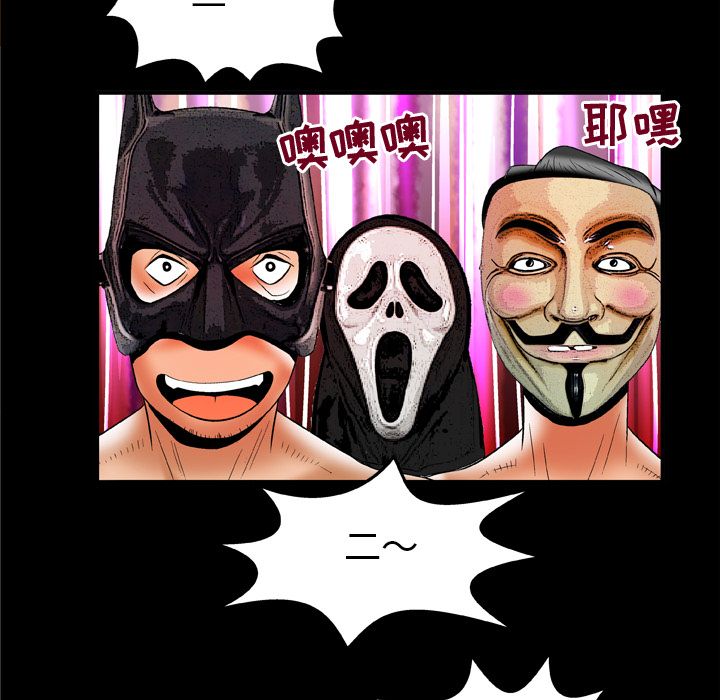 [韩国漫画] 妻子的情人 爱情,巨乳大奶,熟女人妻#[94P]-50