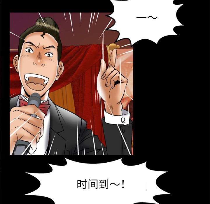 [韩国漫画] 妻子的情人 爱情,巨乳大奶,熟女人妻#[94P]-51