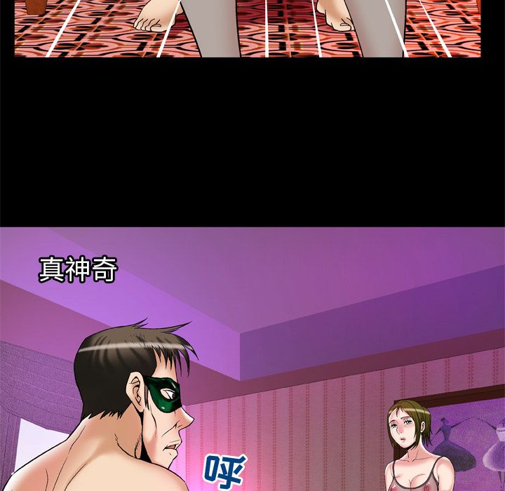 [韩国漫画] 妻子的情人 爱情,巨乳大奶,熟女人妻#[94P]-61