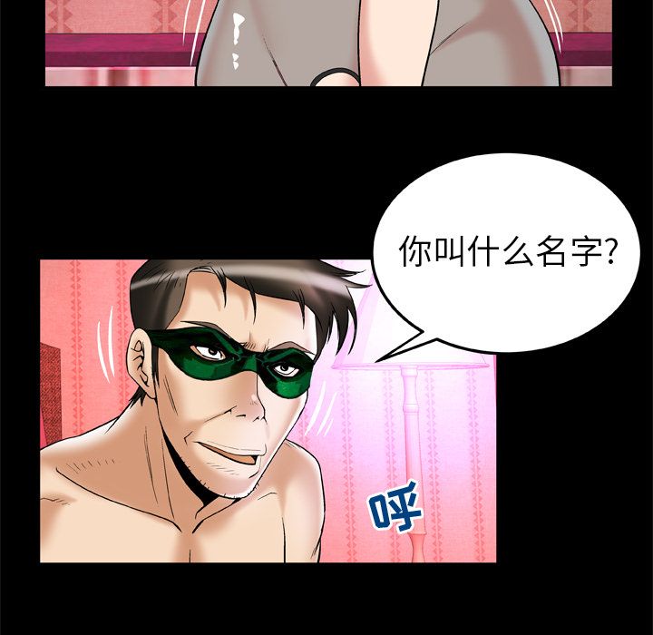 [韩国漫画] 妻子的情人 爱情,巨乳大奶,熟女人妻#[94P]-67