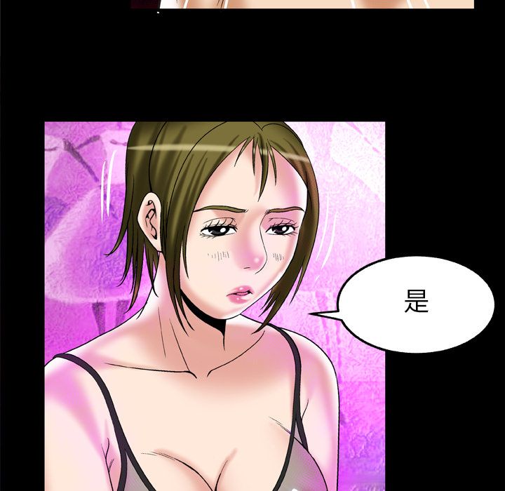 [韩国漫画] 妻子的情人 爱情,巨乳大奶,熟女人妻#[94P]-75