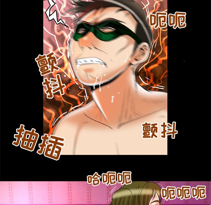 [韩国漫画] 妻子的情人 爱情,巨乳大奶,熟女人妻#[94P]-88