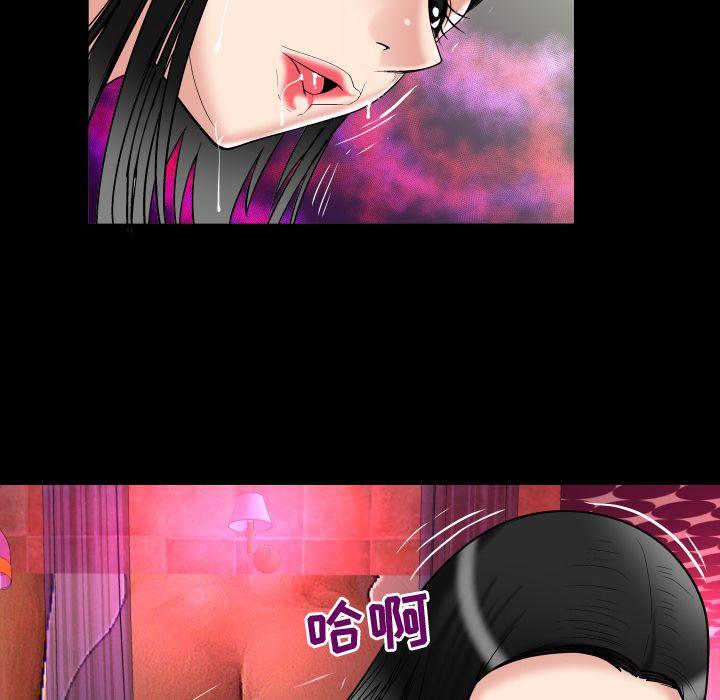[韩国漫画] 妻子的情人 爱情,巨乳大奶,熟女人妻#[95P]-13