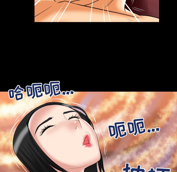 [韩国漫画] 妻子的情人 爱情,巨乳大奶,熟女人妻#[95P]-16