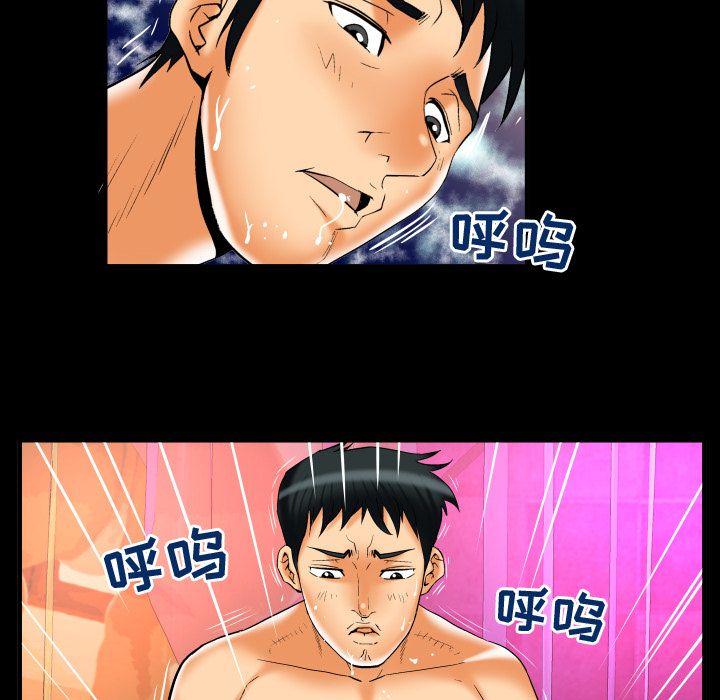 [韩国漫画] 妻子的情人 爱情,巨乳大奶,熟女人妻#[95P]-30