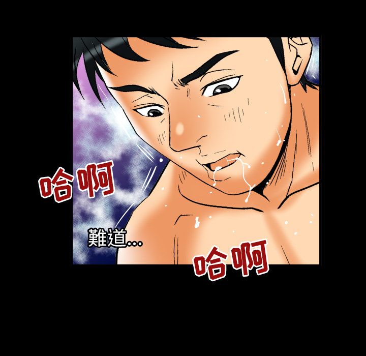 [韩国漫画] 妻子的情人 爱情,巨乳大奶,熟女人妻#[95P]-52
