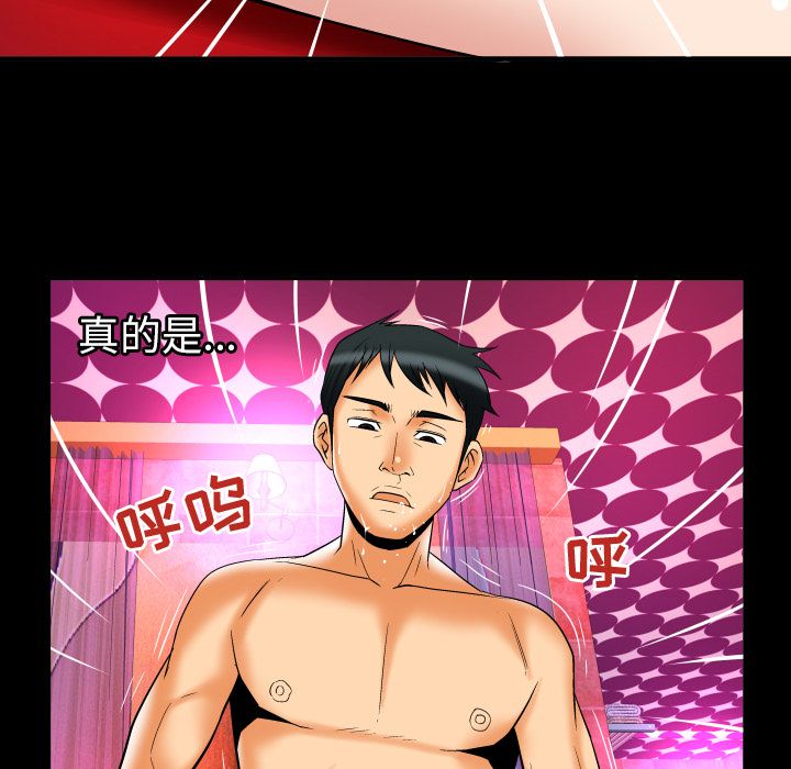 [韩国漫画] 妻子的情人 爱情,巨乳大奶,熟女人妻#[95P]-72