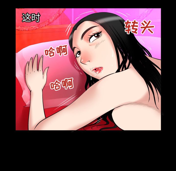 [韩国漫画] 妻子的情人 爱情,巨乳大奶,熟女人妻#[95P]-75