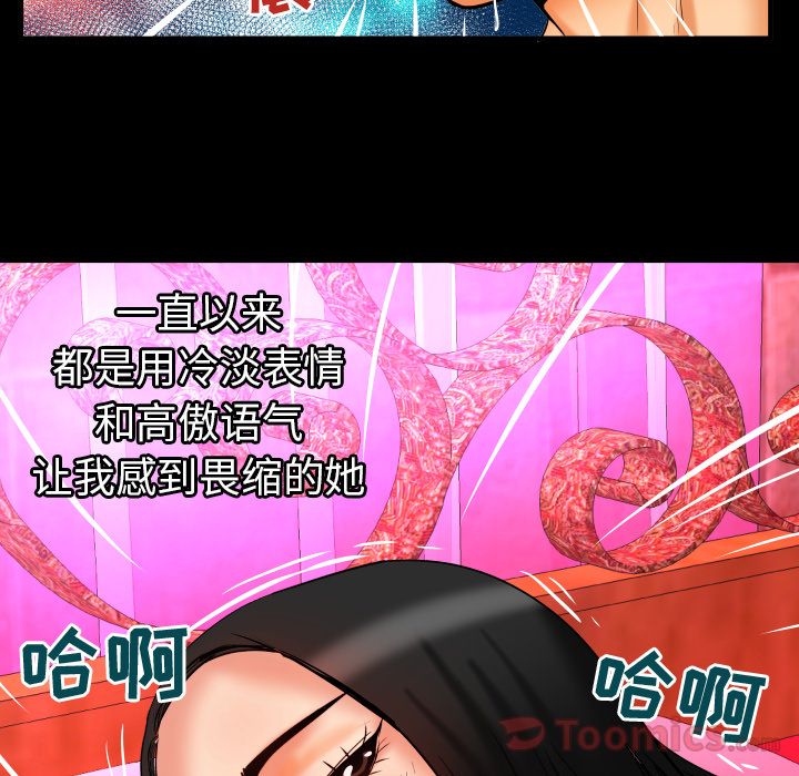[韩国漫画] 妻子的情人 爱情,巨乳大奶,熟女人妻#[95P]-78