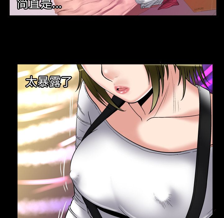 [韩国漫画] 妻子的情人 爱情,巨乳大奶,熟女人妻#[94P]-12