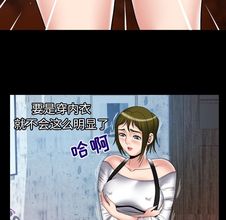 [韩国漫画] 妻子的情人 爱情,巨乳大奶,熟女人妻#[94P]-16