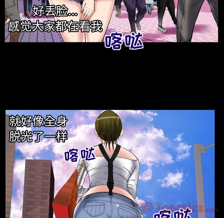 [韩国漫画] 妻子的情人 爱情,巨乳大奶,熟女人妻#[94P]-23