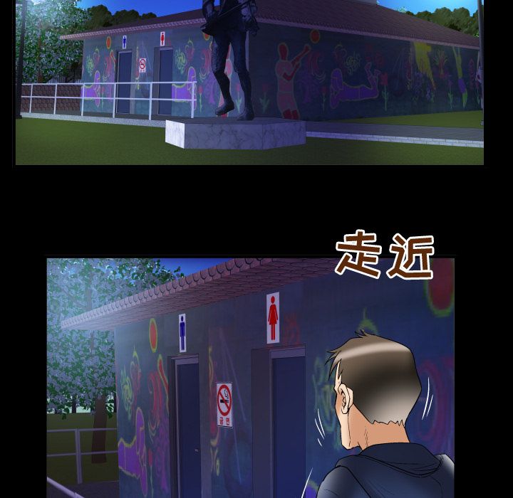 [韩国漫画] 妻子的情人 爱情,巨乳大奶,熟女人妻#[94P]-84