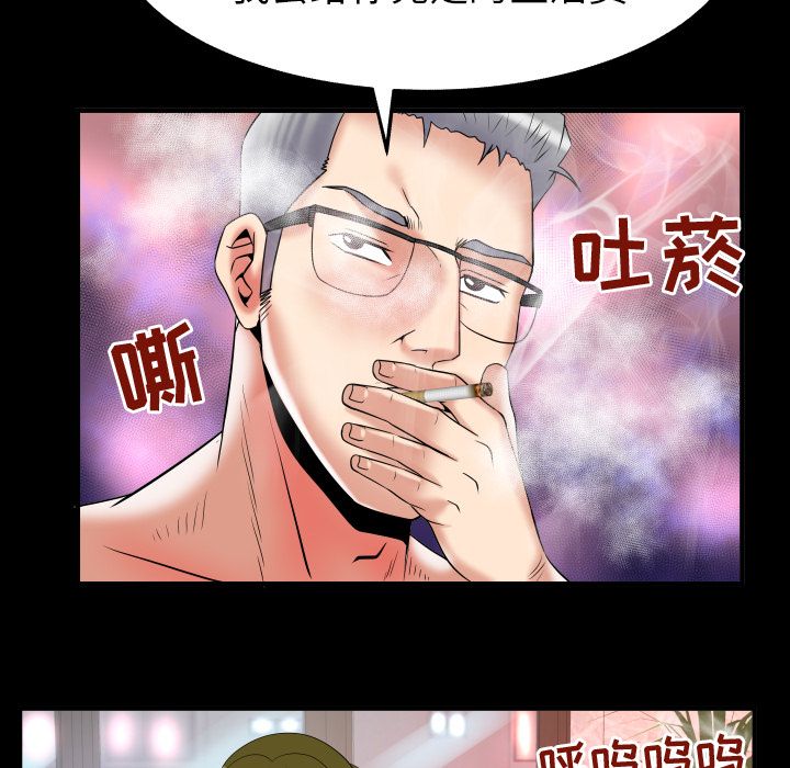[韩国漫画] 妻子的情人 爱情,巨乳大奶,熟女人妻#[94P]-40