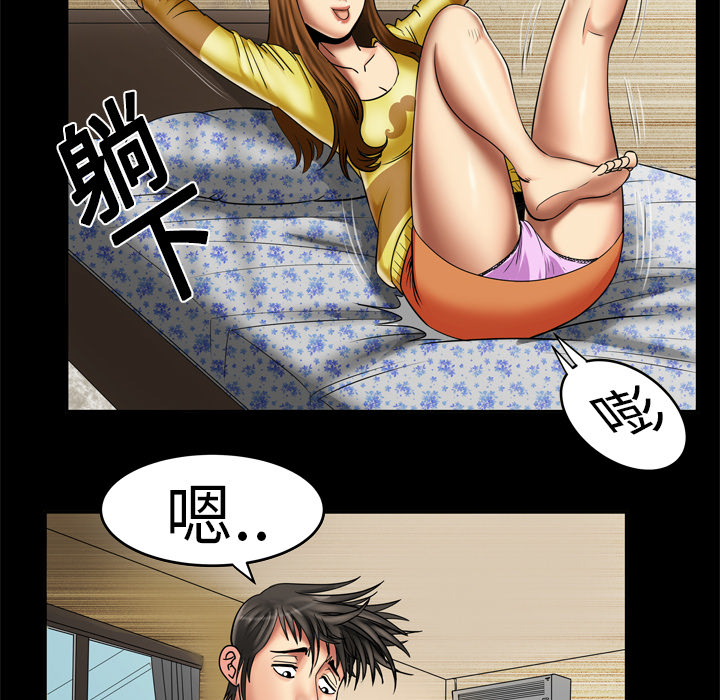 [韩国漫画] 妻子的情人 爱情,巨乳大奶,熟女人妻#[68P]-11