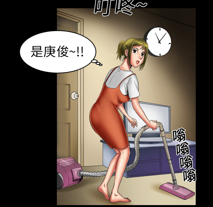 [韩国漫画] 妻子的情人 爱情,巨乳大奶,熟女人妻#[68P]-61
