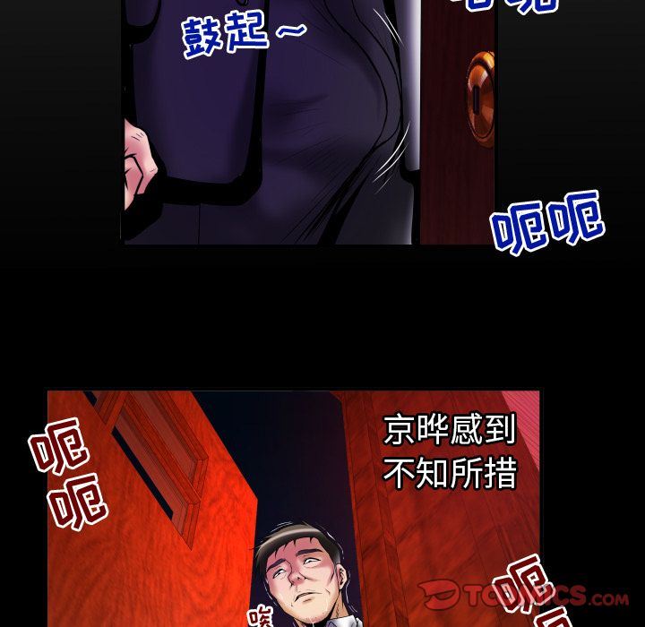 [韩国漫画] 妻子的情人 爱情,巨乳大奶,熟女人妻#[100P]-12