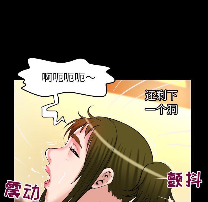 [韩国漫画] 妻子的情人 爱情,巨乳大奶,熟女人妻#[100P]-83