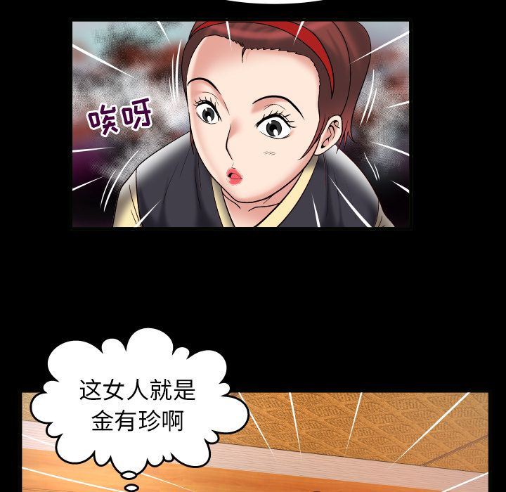 [韩国漫画] 妻子的情人 爱情,巨乳大奶,熟女人妻#[88P]-13