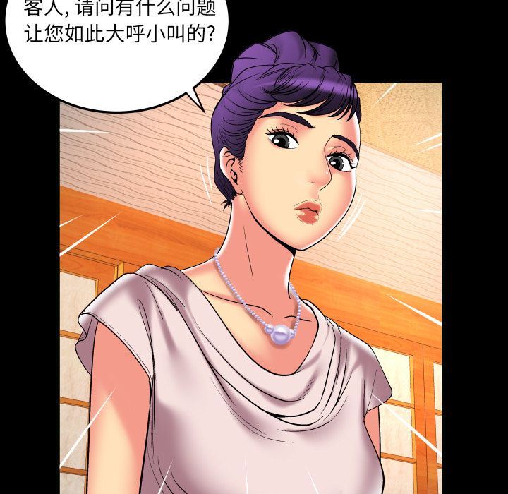 [韩国漫画] 妻子的情人 爱情,巨乳大奶,熟女人妻#[88P]-15