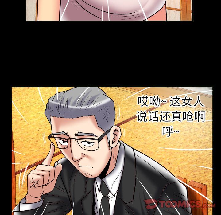 [韩国漫画] 妻子的情人 爱情,巨乳大奶,熟女人妻#[88P]-16