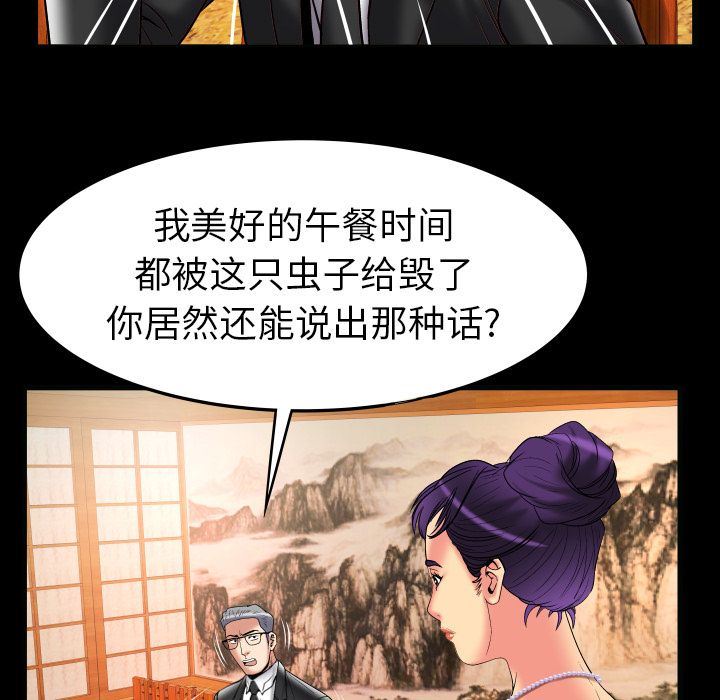 [韩国漫画] 妻子的情人 爱情,巨乳大奶,熟女人妻#[88P]-17