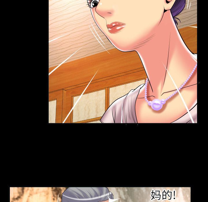 [韩国漫画] 妻子的情人 爱情,巨乳大奶,熟女人妻#[88P]-19