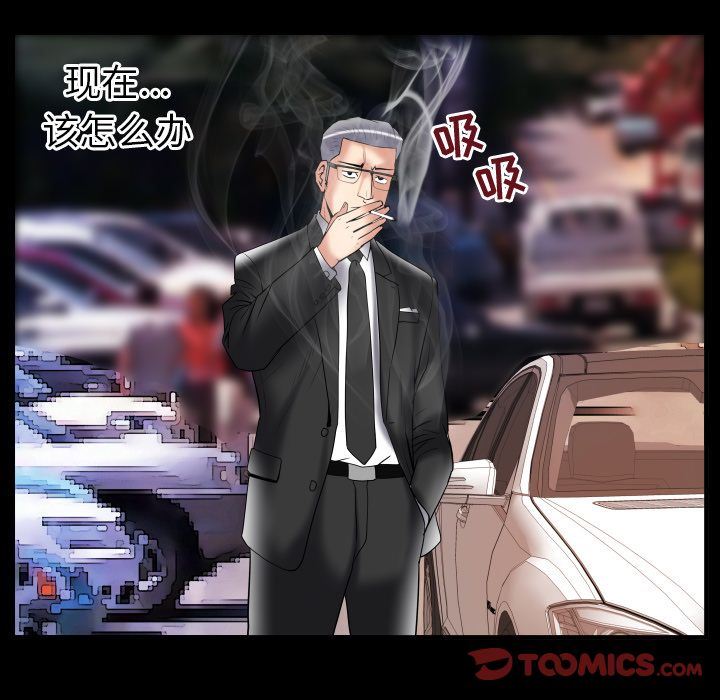 [韩国漫画] 妻子的情人 爱情,巨乳大奶,熟女人妻#[88P]-30