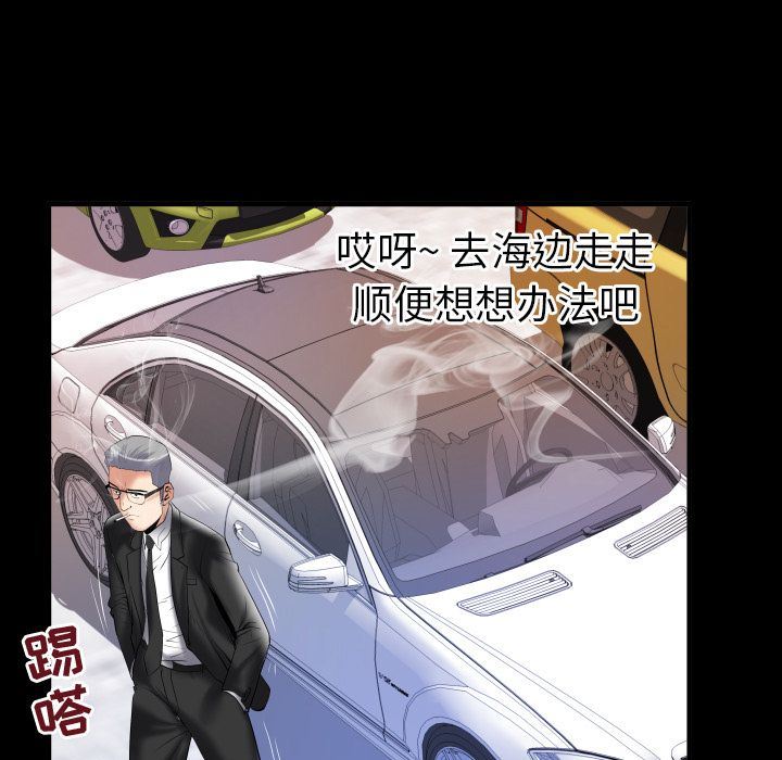 [韩国漫画] 妻子的情人 爱情,巨乳大奶,熟女人妻#[88P]-31