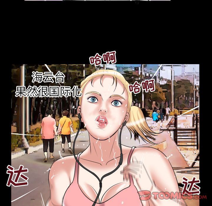 [韩国漫画] 妻子的情人 爱情,巨乳大奶,熟女人妻#[88P]-36