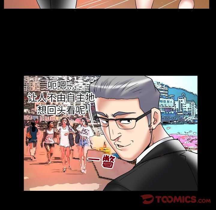 [韩国漫画] 妻子的情人 爱情,巨乳大奶,熟女人妻#[88P]-40