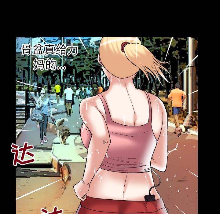[韩国漫画] 妻子的情人 爱情,巨乳大奶,熟女人妻#[88P]-41