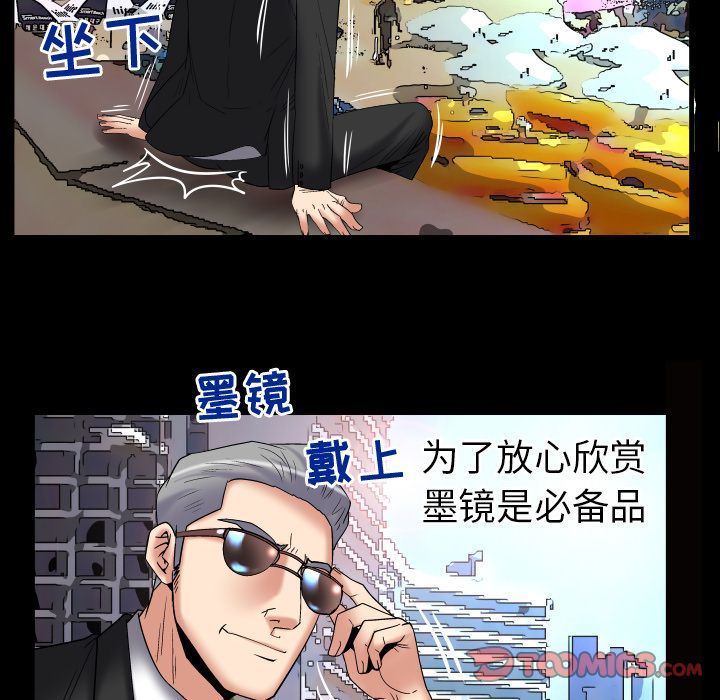 [韩国漫画] 妻子的情人 爱情,巨乳大奶,熟女人妻#[88P]-50