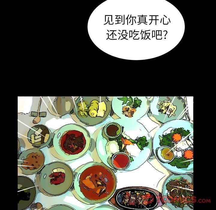 [韩国漫画] 妻子的情人 爱情,巨乳大奶,熟女人妻#[88P]-56