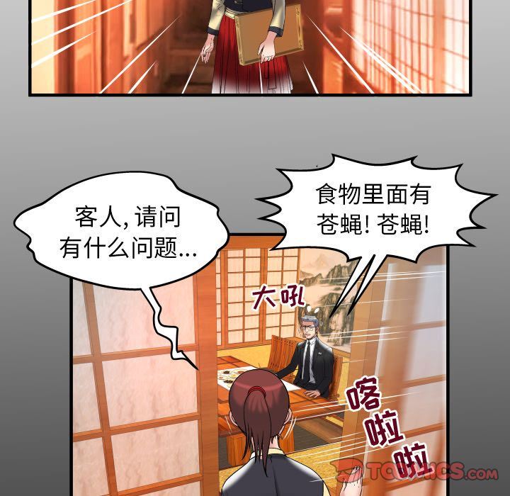 [韩国漫画] 妻子的情人 爱情,巨乳大奶,熟女人妻#[88P]-6