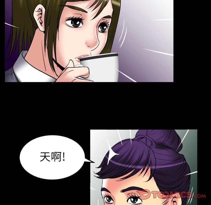 [韩国漫画] 妻子的情人 爱情,巨乳大奶,熟女人妻#[88P]-62